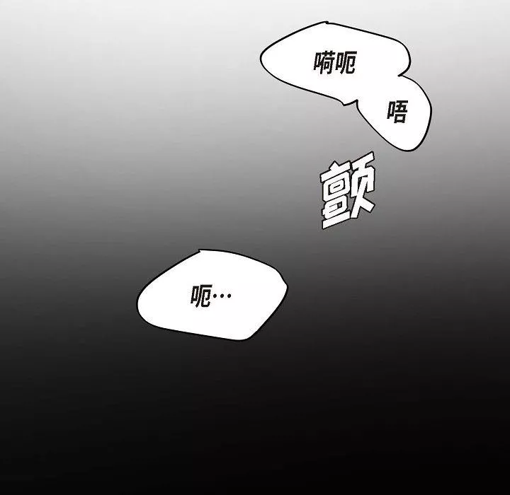 LoseYourTouch-第15话 - 图片 95