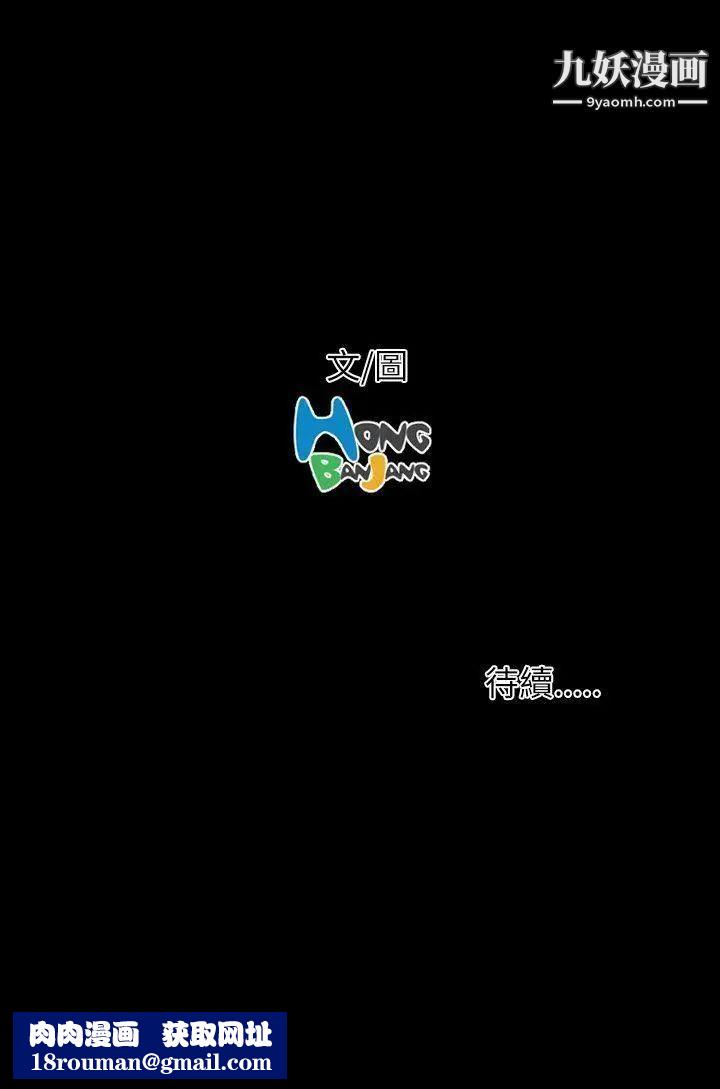 姊姊:莲第16话