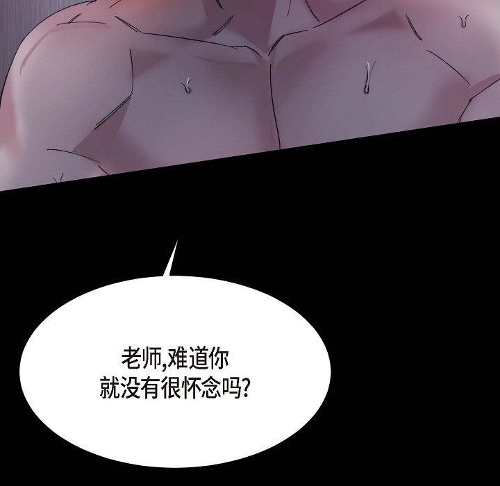 LoseYourTouch第15话