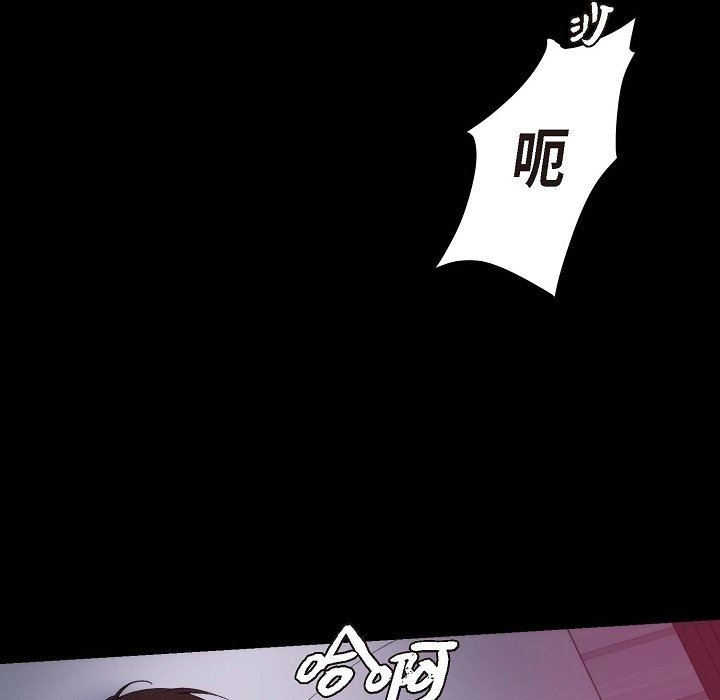 LoseYourTouch第15话