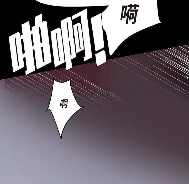 LoseYourTouch-第15话 - 图片 108
