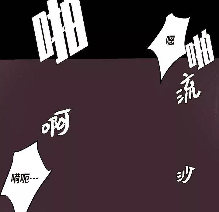 LoseYourTouch第15話