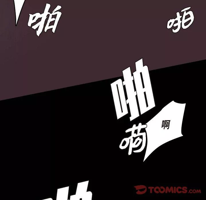 LoseYourTouch-第15话 - 图片 111