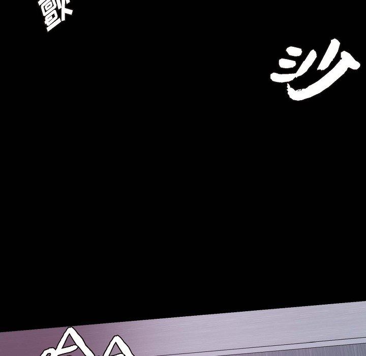 LoseYourTouch第15话