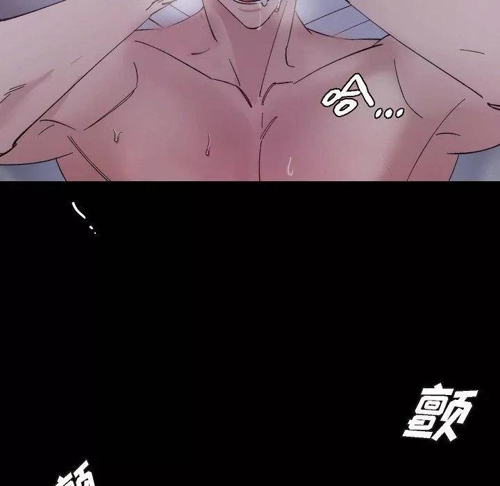 LoseYourTouch第15話
