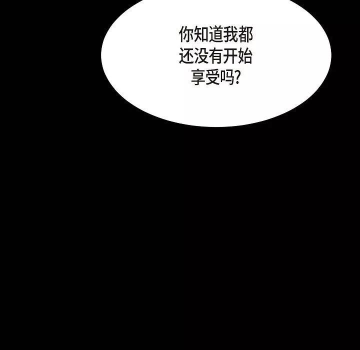 LoseYourTouch第15話