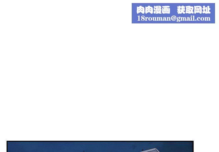 LoseYourTouch-第16话 - 图片 1