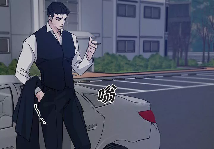 LoseYourTouch第16話