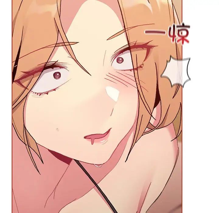 分组换换爱第89话