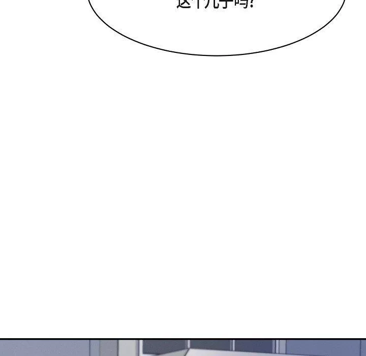 LoseYourTouch第16話