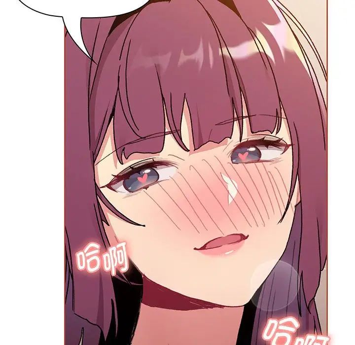 分组换换爱第89话