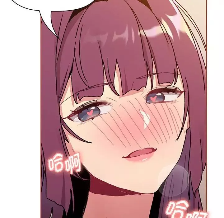 分組換換愛第89話