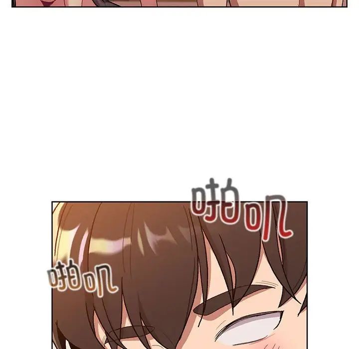 分组换换爱第89话