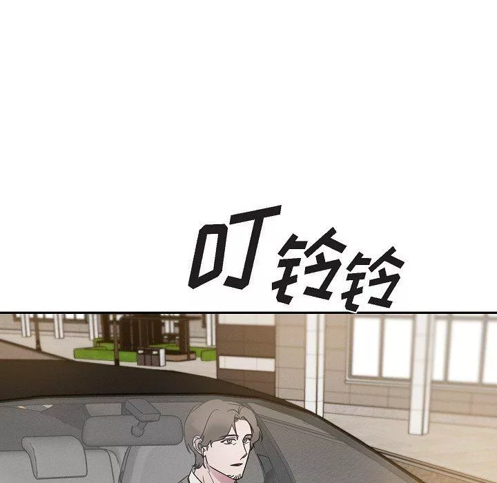 LoseYourTouch-第16话 - 图片 25