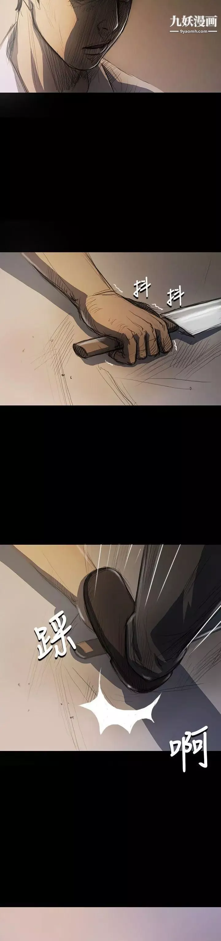 姊姊:蓮第17話