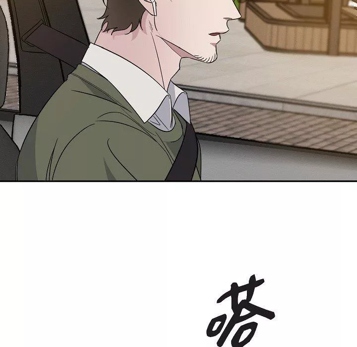 LoseYourTouch-第16话 - 图片 28