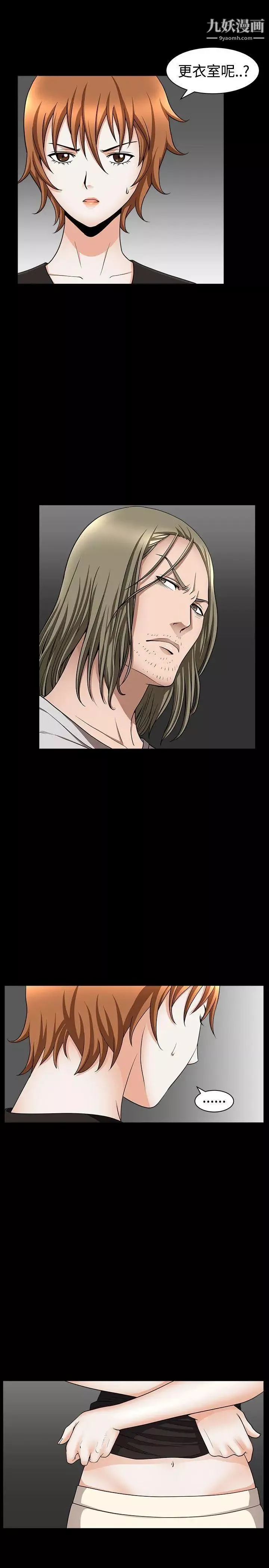 人妻性解放3:粗糙的手第31話