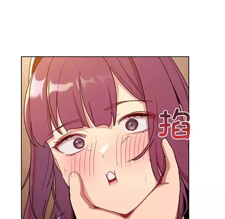 分組換換愛第89話