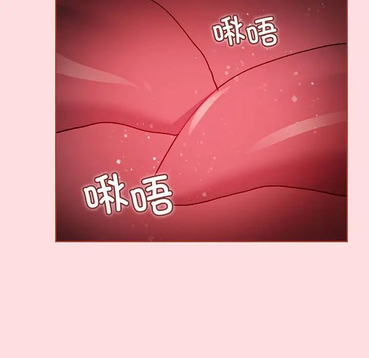 分组换换爱第89话