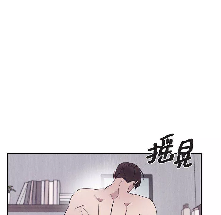 LoseYourTouch-第16话 - 图片 48