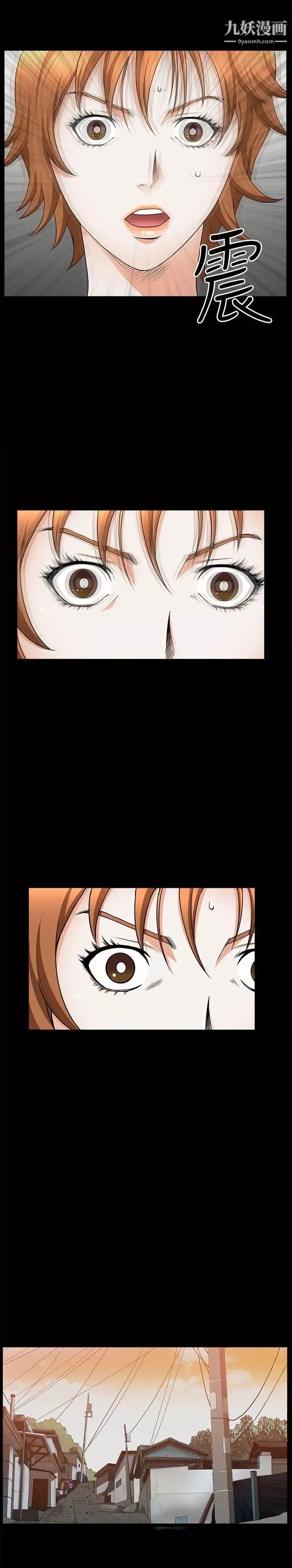 人妻性解放3:粗糙的手第31話