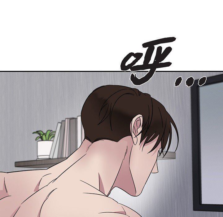 LoseYourTouch第16话