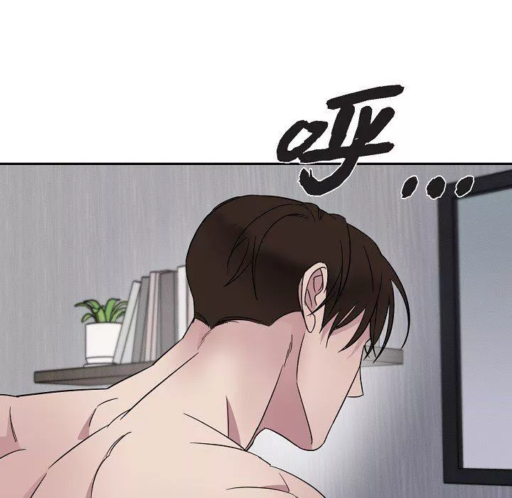 LoseYourTouch第16話