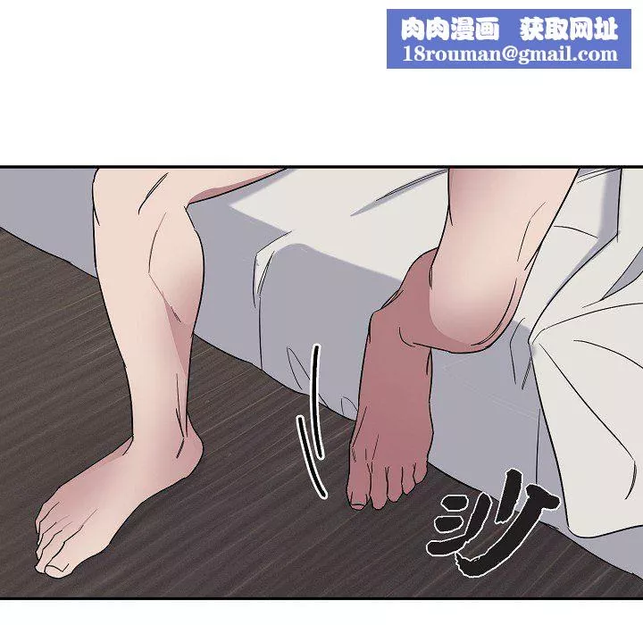 LoseYourTouch-第16话 - 图片 53