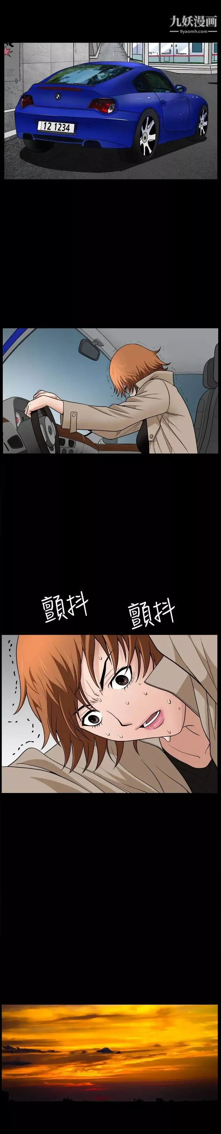 人妻性解放3:粗糙的手-第31话 - 图片 25