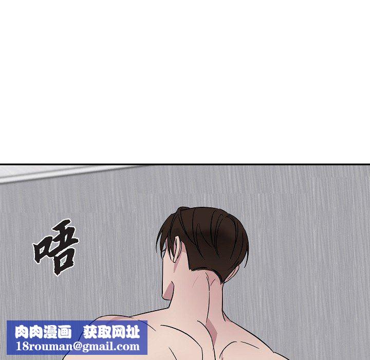 LoseYourTouch第16话