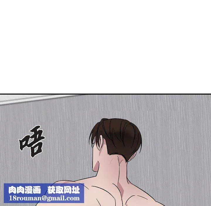 LoseYourTouch第16話