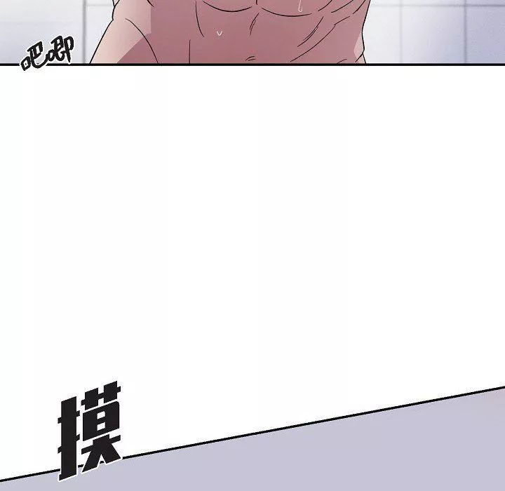 LoseYourTouch-第16话 - 图片 61