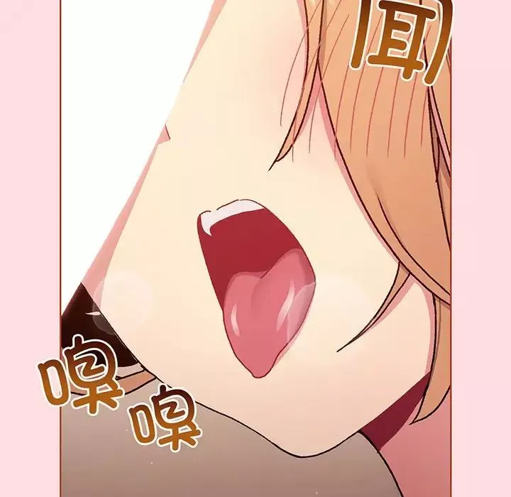 分组换换爱-第89话 - 图片 67