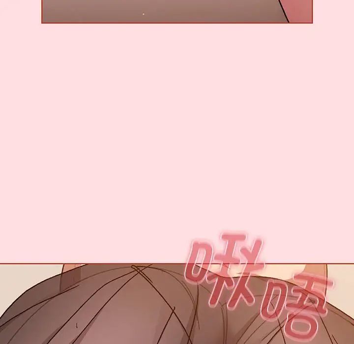 分組換換愛第89話