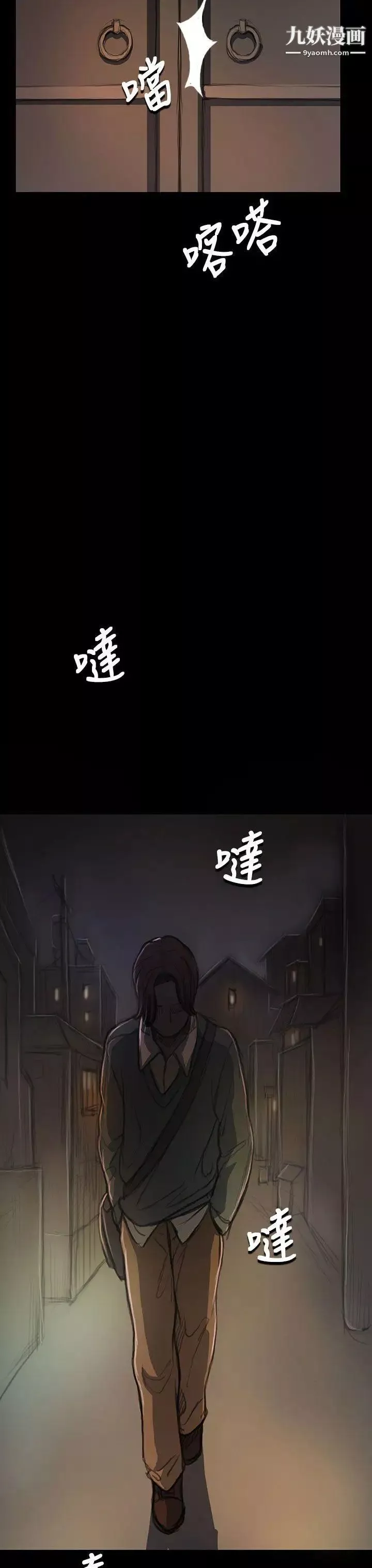 姊姊:莲-第18话 - 图片 32