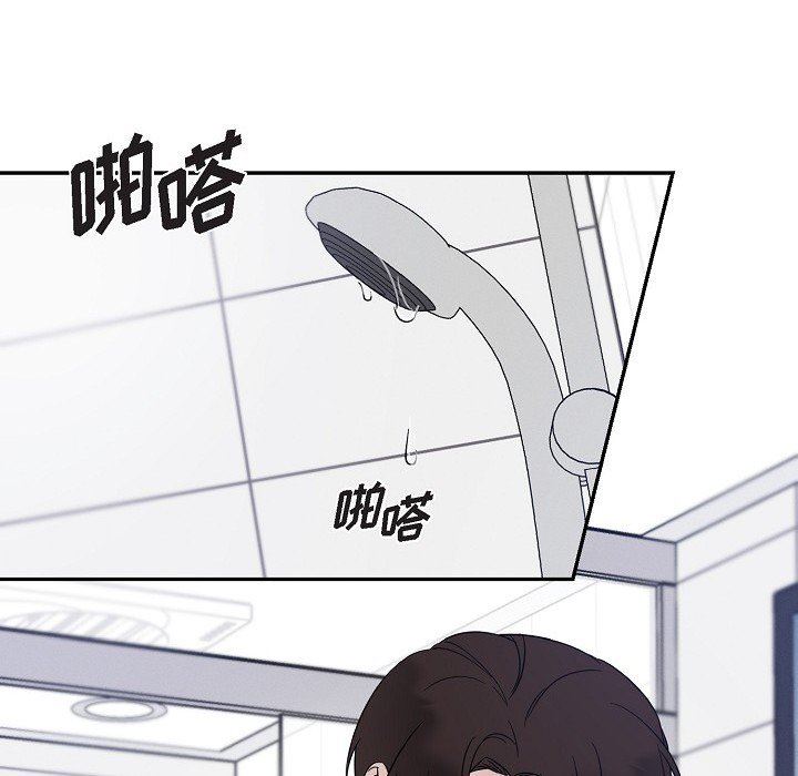 LoseYourTouch第16话