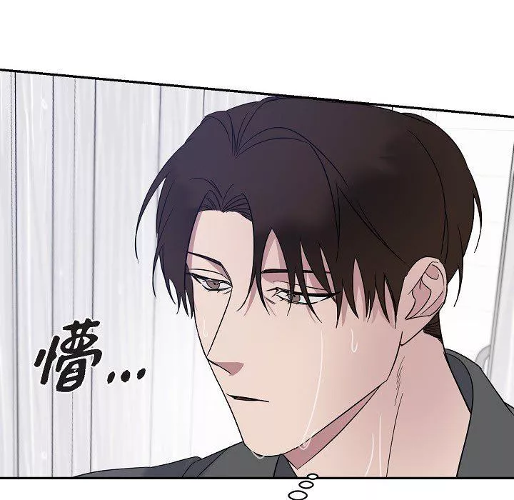 LoseYourTouch第16話