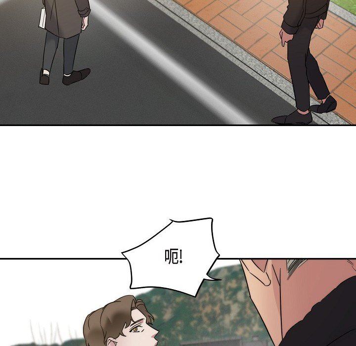 LoseYourTouch第16话