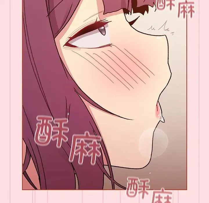 分组换换爱-第89话 - 图片 88