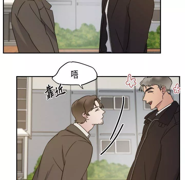 LoseYourTouch第16話