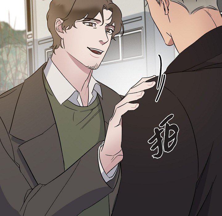 LoseYourTouch第16话