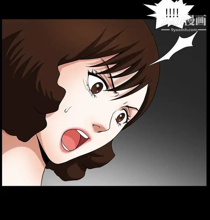 人妻性解放3:粗糙的手第33话