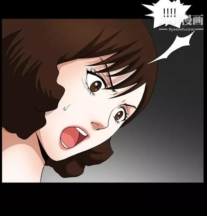 人妻性解放3:粗糙的手-第33话 - 图片 4