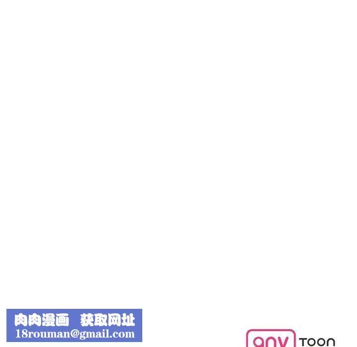 LoseYourTouch-第16话 - 图片 105