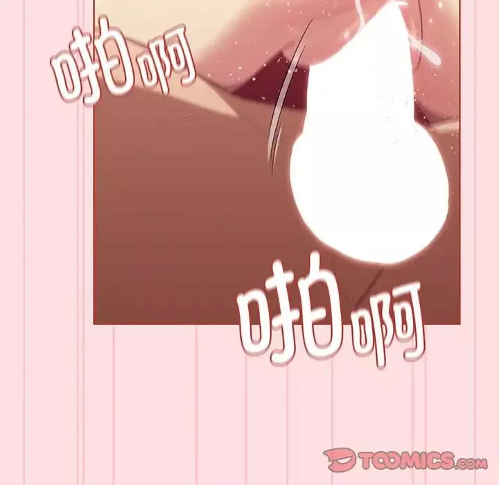 分組換換愛第89話