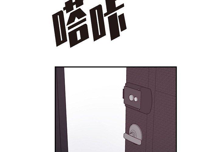 LoseYourTouch第17话