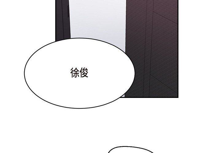 LoseYourTouch第17话