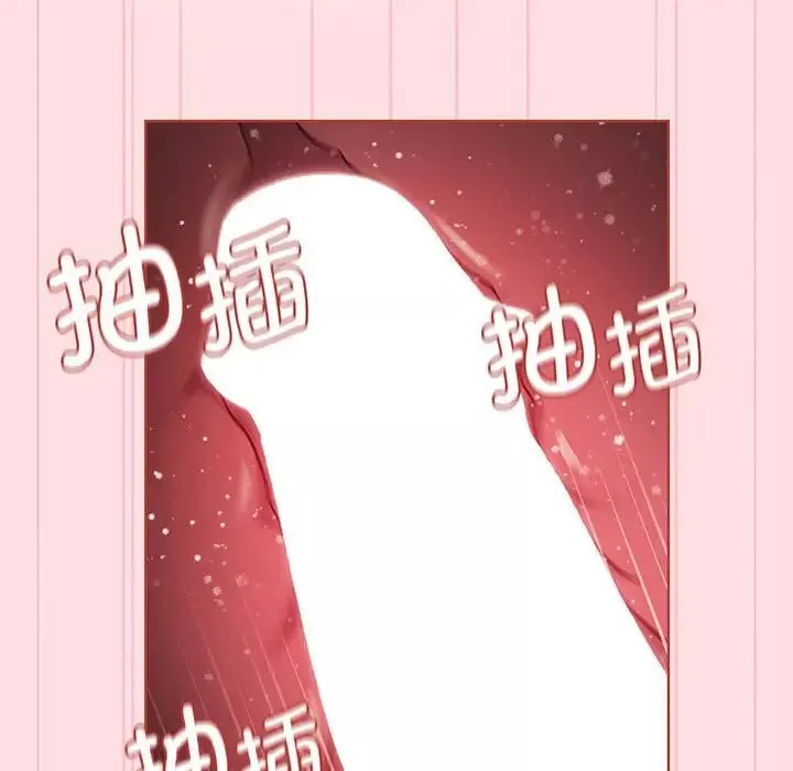分組換換愛第89話