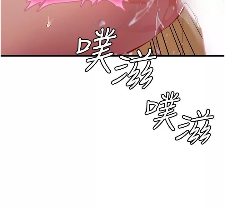 海女实习生-第59话-用精液餵饱我! - 图片 27