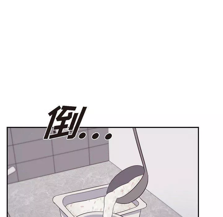 LoseYourTouch-第17话 - 图片 10